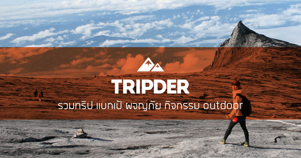 tripder-fbshare-3